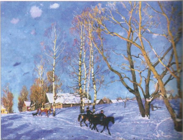 Константин Фёдорович Юон пейзаж