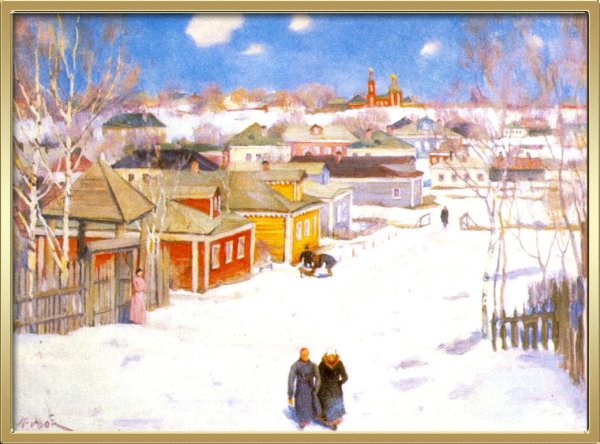 Юон Константин Федорович картины зима