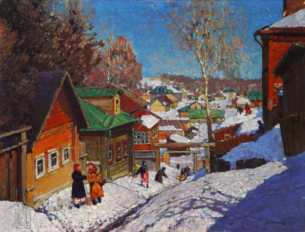 Юон весенний Солнечный день в Сергиевом Посаде