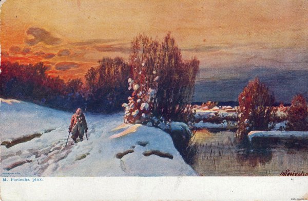 Василий Суриков пейзажи