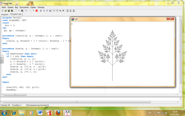 Программа Pascal ABC решение задачи
