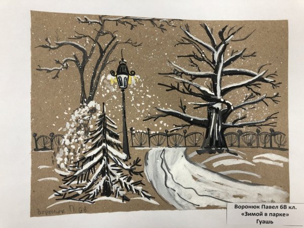 Зимний пейзаж на черном картоне