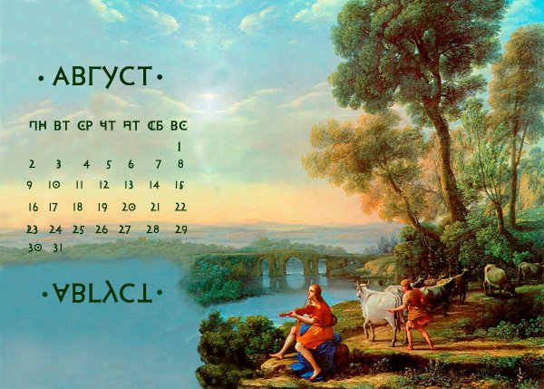 Клод Лоррен Эней прощается с Дидоной в Карфагене