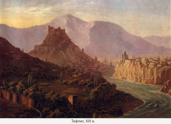 Картина Лермонтова вид Тифлиса