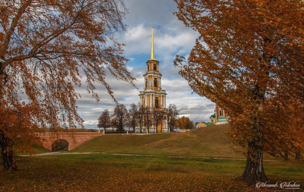 Рязань Кремль осенью