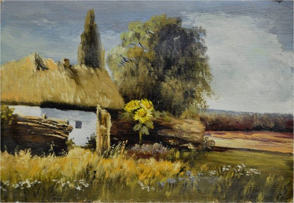 "Украинский пейзаж" (1868)