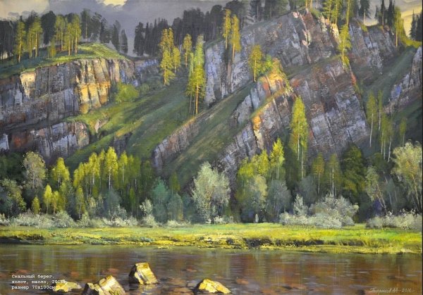 Река Вишера пермскийкпай