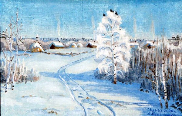 Шишкин Иван Иванович зимний лес