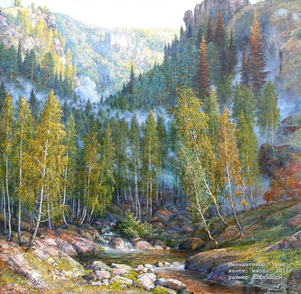 Щеглов Дмитрий Сергеевич художник