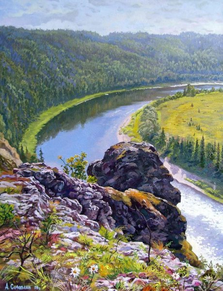 Хребет Уралтау