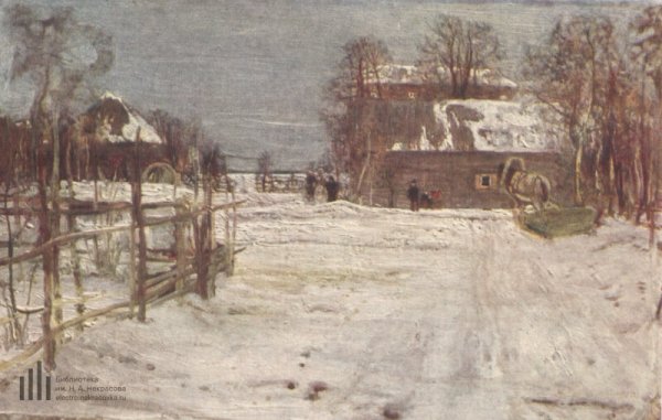 Исаак Израилевич Бродский Зимка