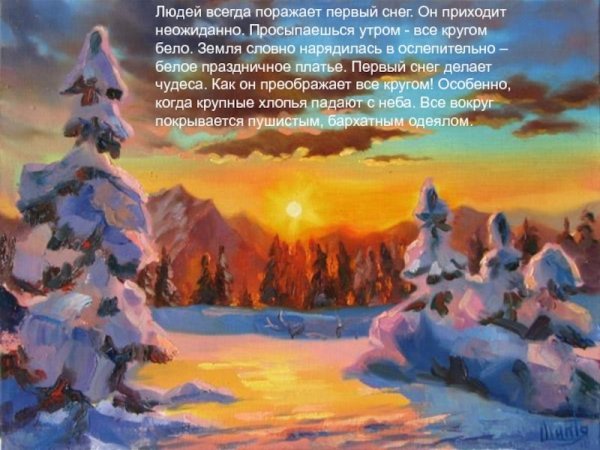 Зимний рассвет гуашью