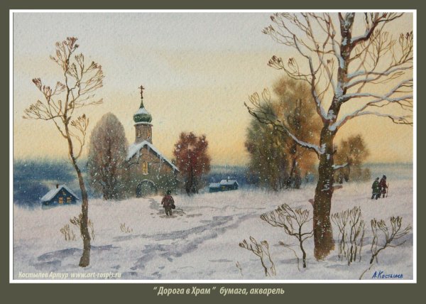 Семён Кожин художник картины