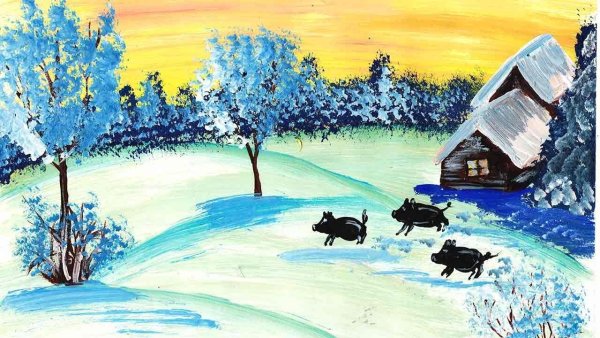 Рисунок на тему зима