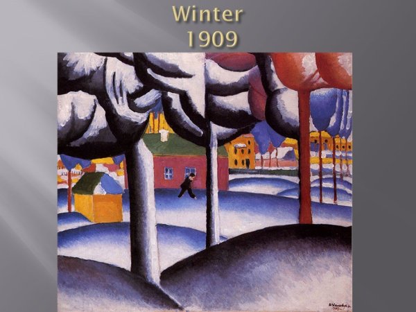 Казимир Малевич зимний пейзаж