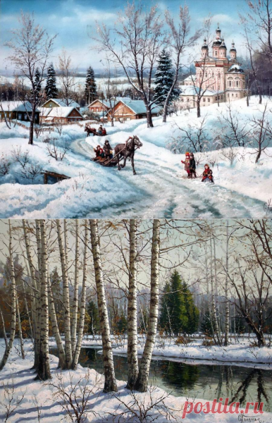 Художник Хананин Сергей Васильевич