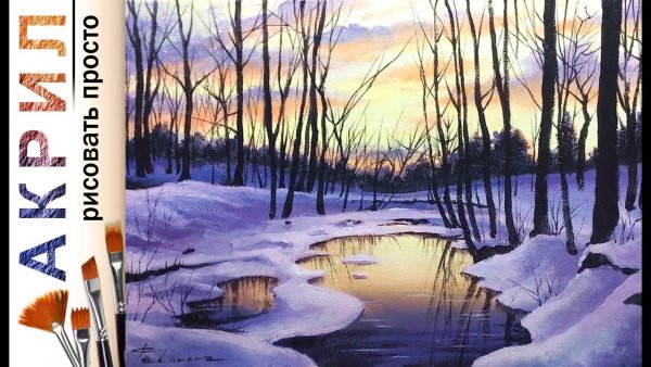 Художник Владимир Княгницкий картины зима