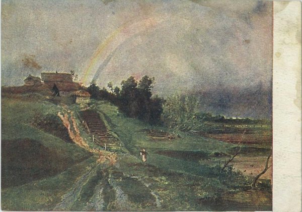Саврасов Радуга 1875