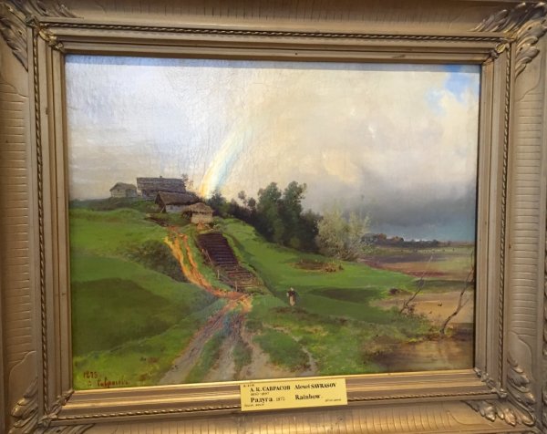 Рисование радуги 1 класс презентация