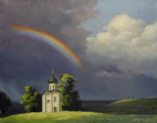 Саврасов Радуга картина