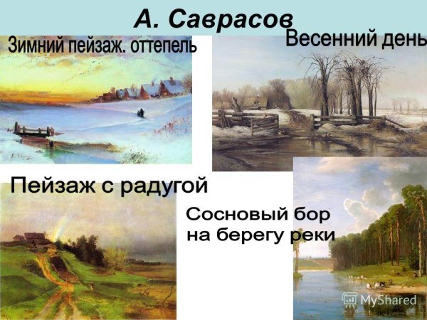 Рекс Престон маслом художник