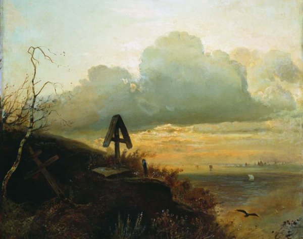 Кустодиев Радуга после грозы