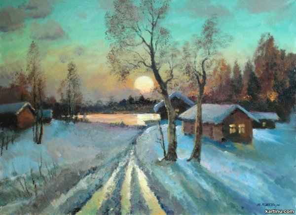 Художник Сергей Дорофеев зимний вечер в деревне