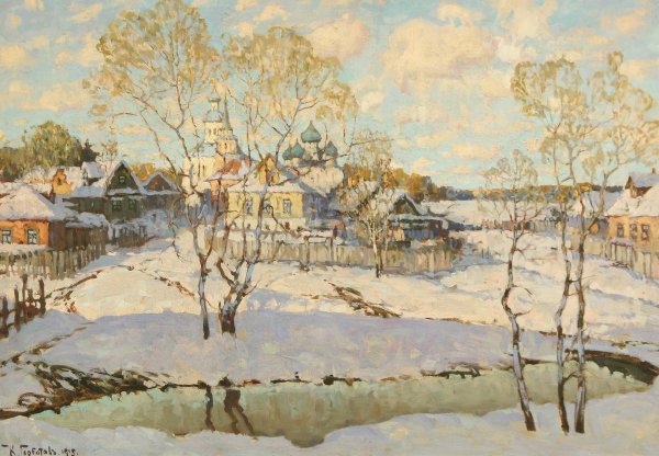 Горбатов Константин зимний пейзаж