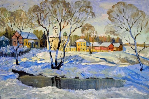 Горбатов Константин зимний пейзаж