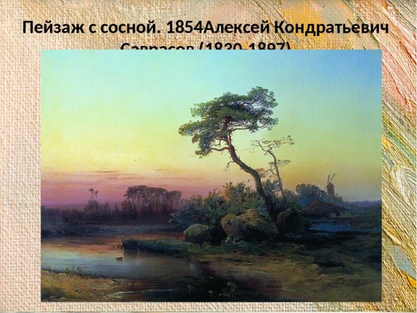 Аммосов Сергей Николаевич (1837 - 1886)