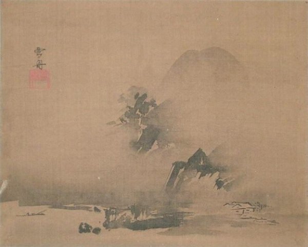 Суми э Сэссю