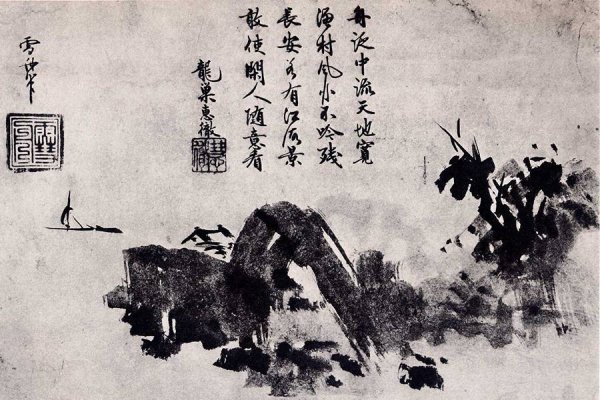 Муромати Япония живопись