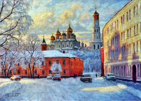 Художник Игорь Разживин пейзажи Москвы