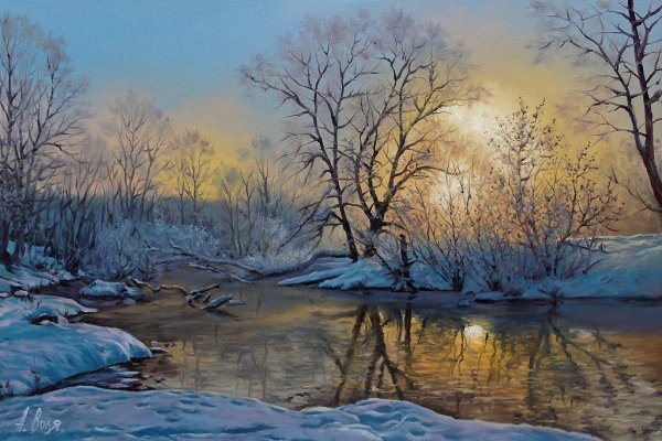 Художник Александр Воля пейзаж зима