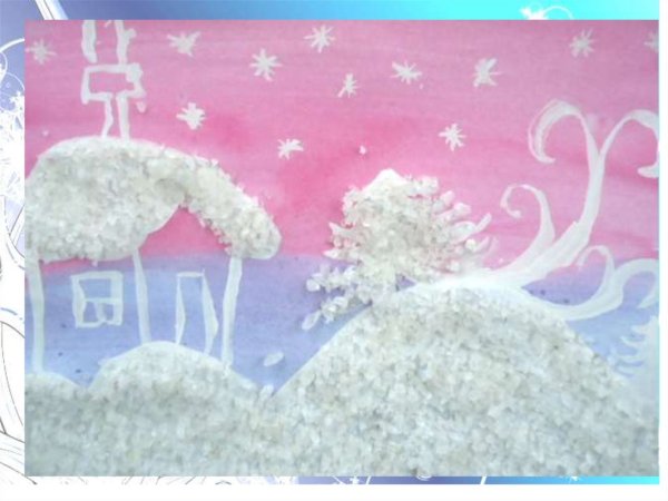 Рисование солью