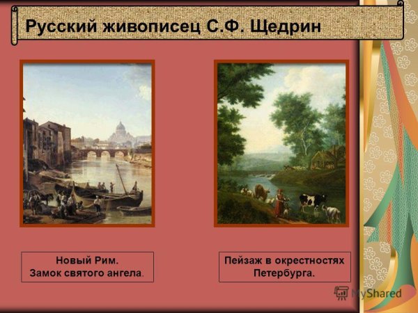 Семен Щедрин. Вид на Каменноостровский дворец и плашкоутный мост