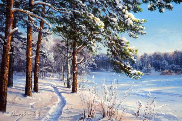 Юшкевич Виктор Николаевич художник картины зима