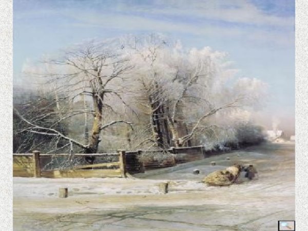 Алексей Кондратьевич Саврасов зима