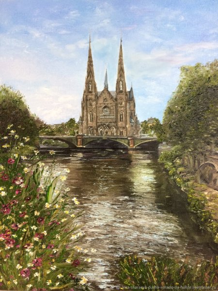 Картины маслом Страсбург