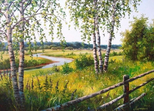 Художник Сергей Курицын Деревенские просторы