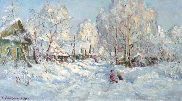 Воля Александр Григорьевич