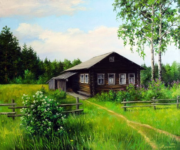 Художник Сергей Курицын Деревенские просторы