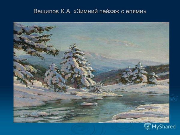 Наталья Головина художник Рязань