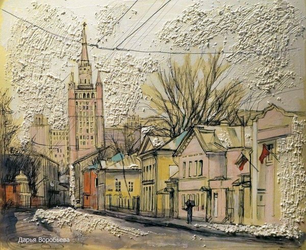 Картина. Рим Виталия. Бобылева