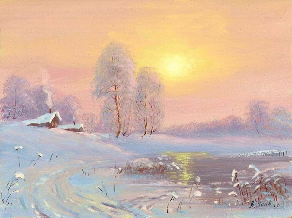 Художник Дмитрий Левин "зимний деревенский пейзаж ".