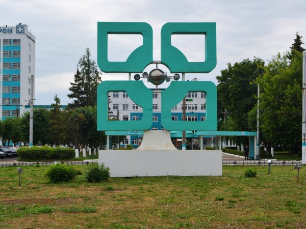 Новочебоксарск Чебоксарск