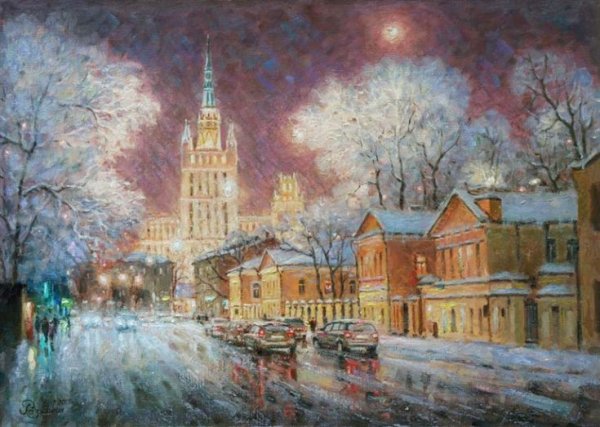Художник Алексей Бутырский « зимний вечер «