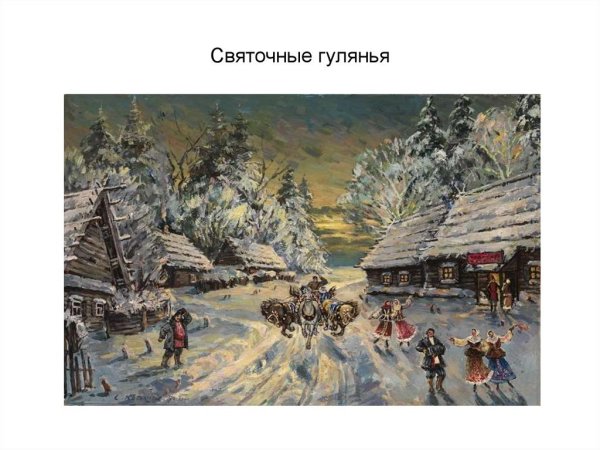 Константин Алексеевич Коровин пейзаж