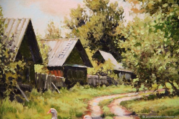 Старенькая деревенька в живописи,Сергей Пантелеев
