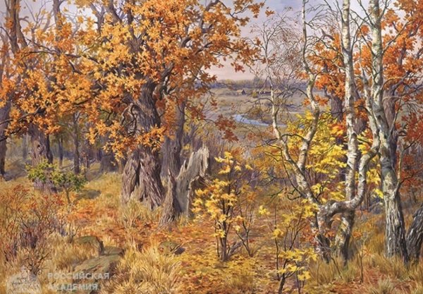 Сергей Андрияка осенний пейзаж акварелью